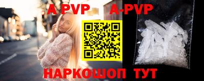 сатива Новозыбков