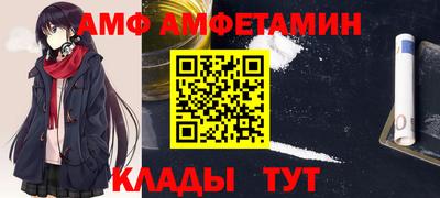 сатива Новозыбков