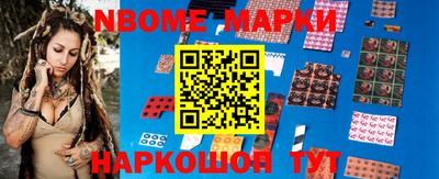 марки lsd Новодвинск