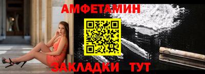 прущий лед Апрелевка