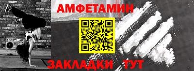 прущий лед Апрелевка