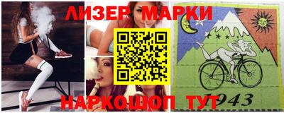 прущая мука Новокубанск