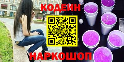 прущая мука Новокубанск