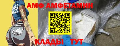 сатива Новозыбков