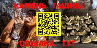 прущая мука Новокубанск