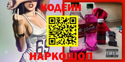 сатива Новозыбков