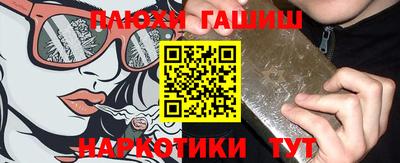 каннабис Апшеронск