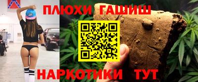прущая мука Новокубанск