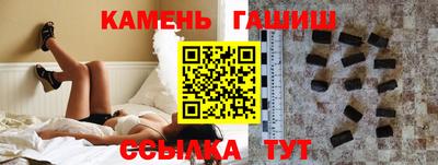 сатива Новозыбков