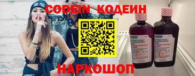 сатива Новозыбков