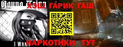 каннабис Апшеронск