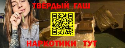 прущая мука Новокубанск
