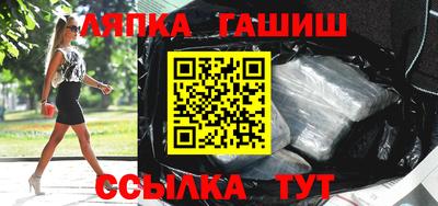 прущая мука Новокубанск