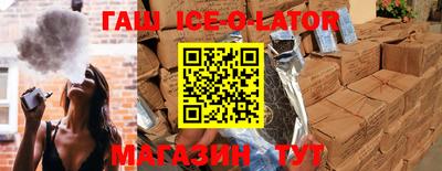 прущая мука Новокубанск