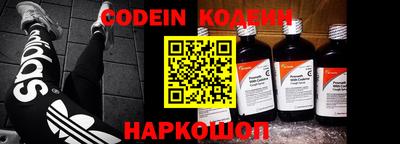 сатива Новозыбков