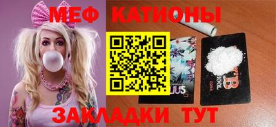 прущий лед Апрелевка