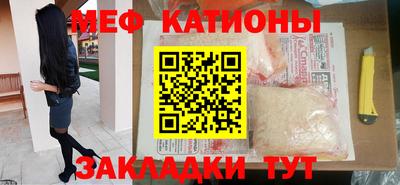 прущий лед Апрелевка