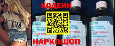 прущая мука Новокубанск