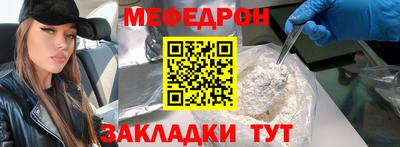 сатива Новозыбков