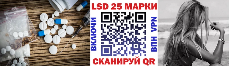 наркота  ссылка на мегу зеркало  LSD-25 экстази кислота  Топки 