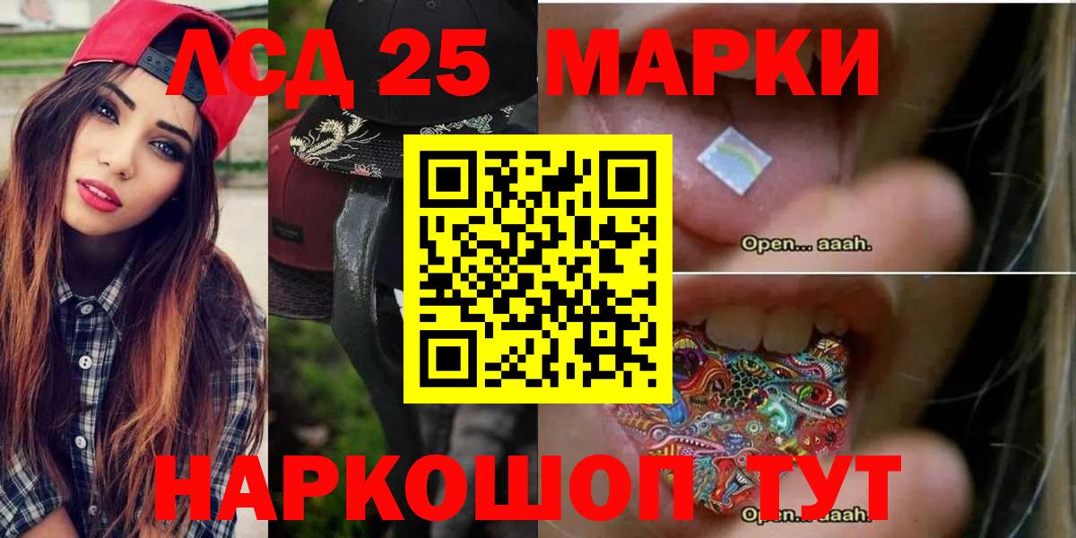 Топки  LSD-25 экстази кислота  Лсд 25 экстази кислота  Вход с VPN 