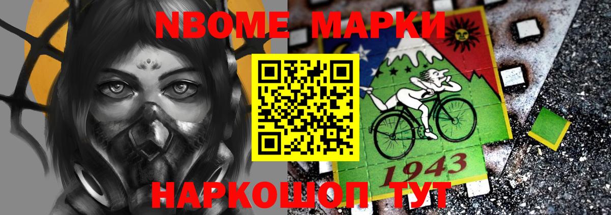 ЛСД экстази кислота Топки