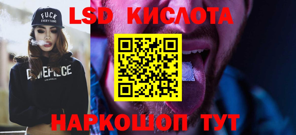 Лсд 25 экстази кислота  Топки 