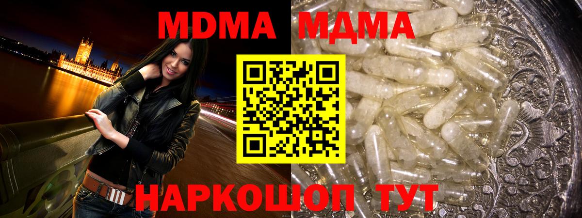 MDMA VHQ Топки