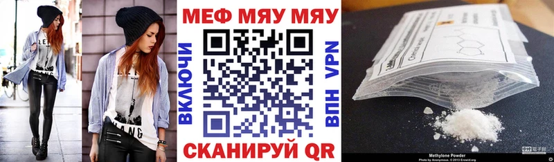 где продают наркотики  Топки  МЕФ VHQ 