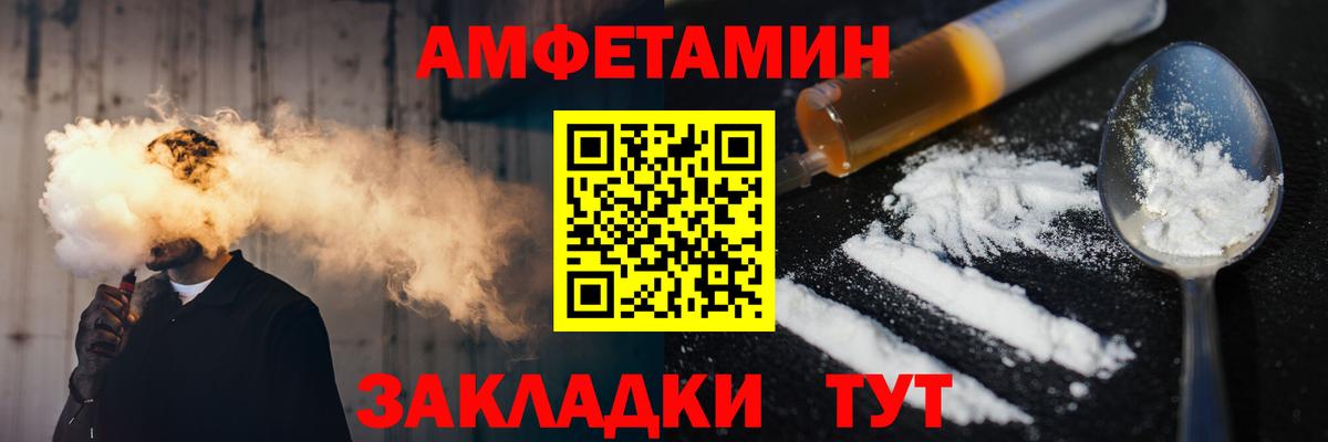 Метамфетамин  Вход с VPN  МЕТАМФЕТАМИН витя  Топки  МЕТАМФЕТАМИН витя 