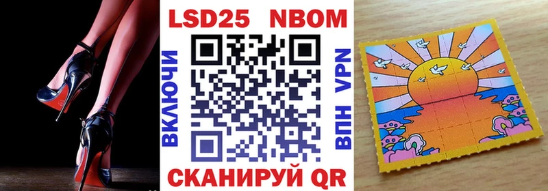 Марки N-bome 1,5мг  купить наркотики сайты  Топки 