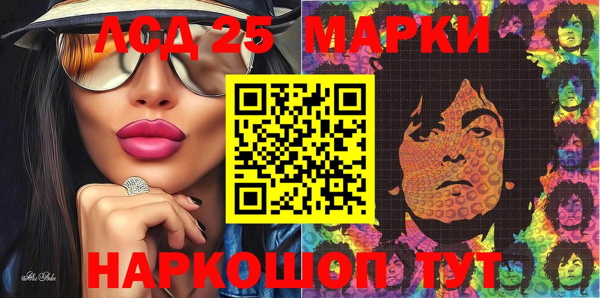 Наркотические марки  Вход с VPN  где можно купить наркотик  Марки NBOMe 1,8мг  Топки 
