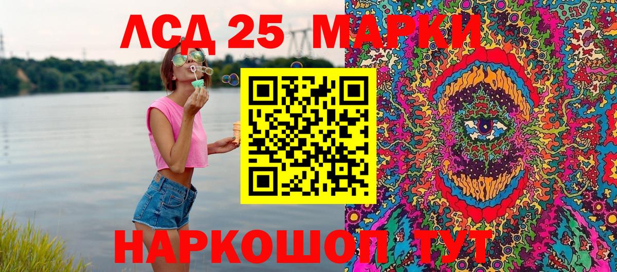 Наркотические марки 1,5мг Топки