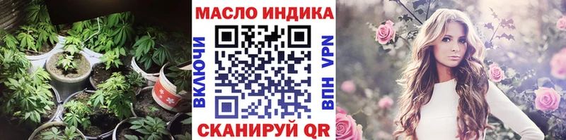 Дистиллят ТГК жижа  Топки 