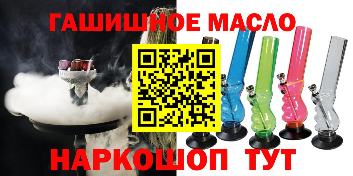 Топки  ТГК Wax  как найти закладки  Вход с VPN 