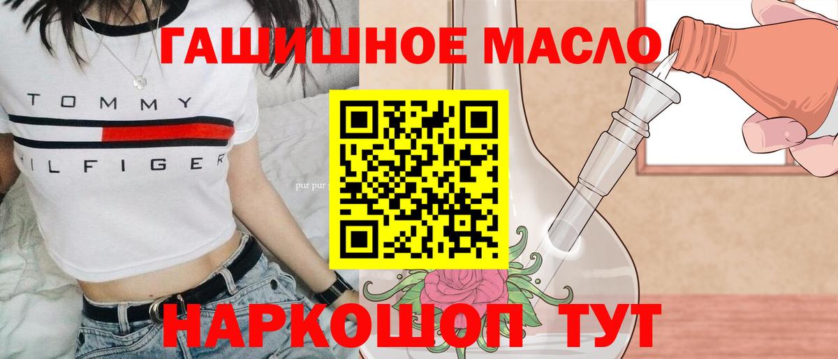 Дистиллят ТГК жижа Топки