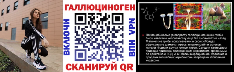 где купить наркоту  Топки  Галлюциногенные грибы мицелий 
