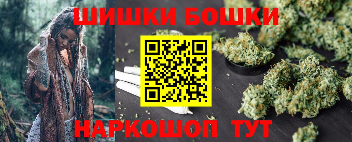 Бошки Шишки индика Топки
