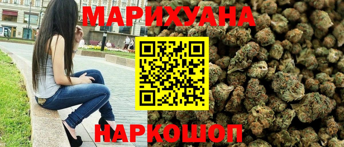 Топки  Канабис планчик  Каннабис тримм  Вход с VPN  Марихуана LSD WEED 